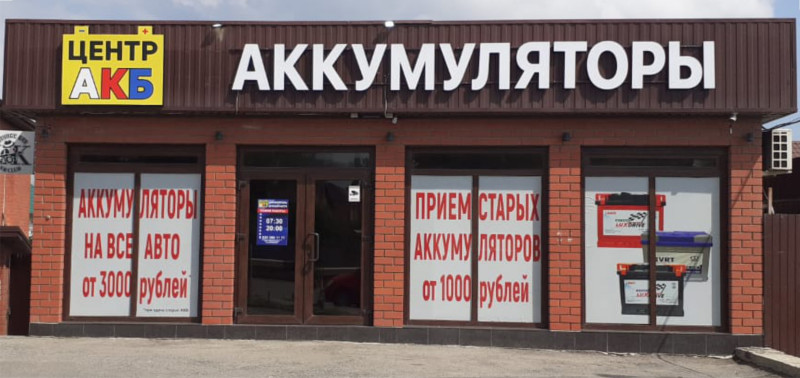 ул. имени С.Ф. Тархова, д. 25к