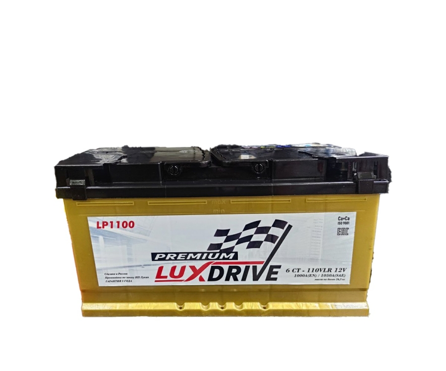 Аккумулятор LuxDrive Premium 110 Ah обратная полярность